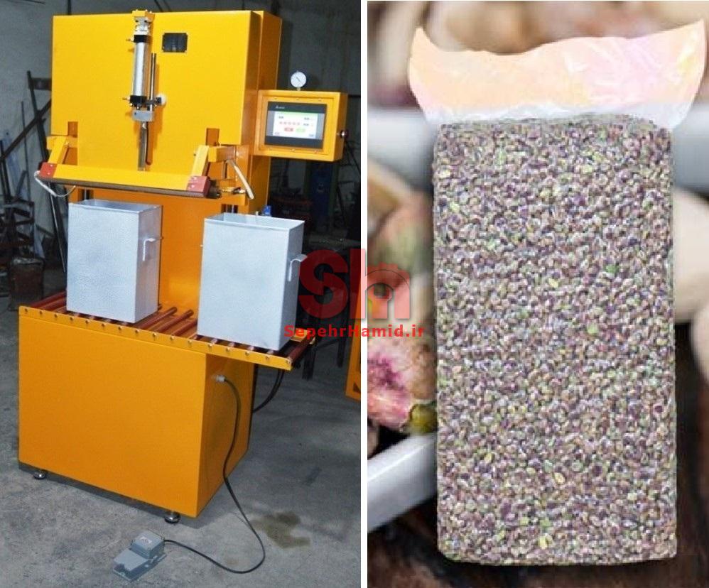 وکیوم پسته vaccume