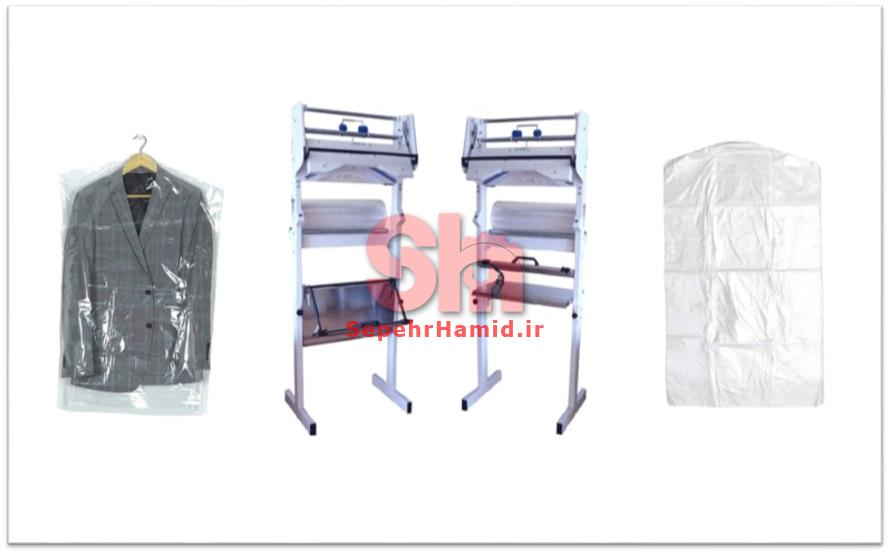 دستگاه تولید کاور نایلونی خشکشویی