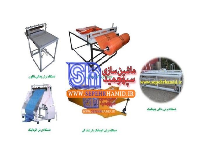 دستگاه های برش