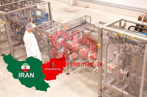 فروش دستگاه بسته بندی در افغانستان