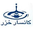 لوگو کانسارخزر