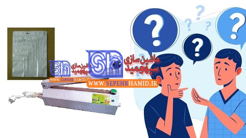 راهنمای خرید دستگاه دوخت رومیزی