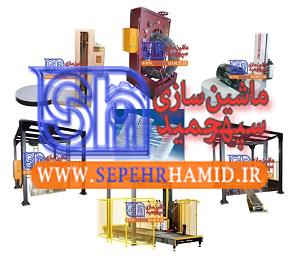 استرچ پالت، استرج، استریج یا استریچ پالت